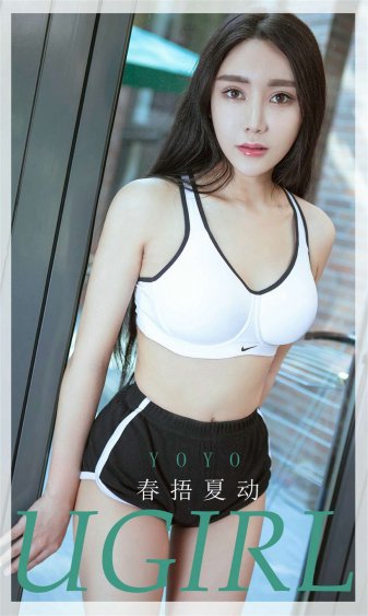 御女心经1